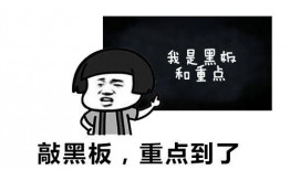 潜规则的读音 吃瓜是什么意思,揭秘网络热词背后的文化现象